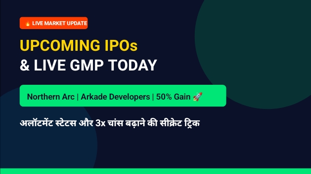 Upcoming IPOs Live GMP Today: Northern Arc, Arkade Developers और नए IPOs का लेटेस्ट रेट्स व अलॉटमेंट ट्रिक